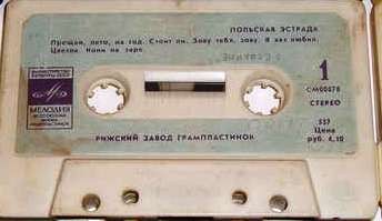 Польская эстрада