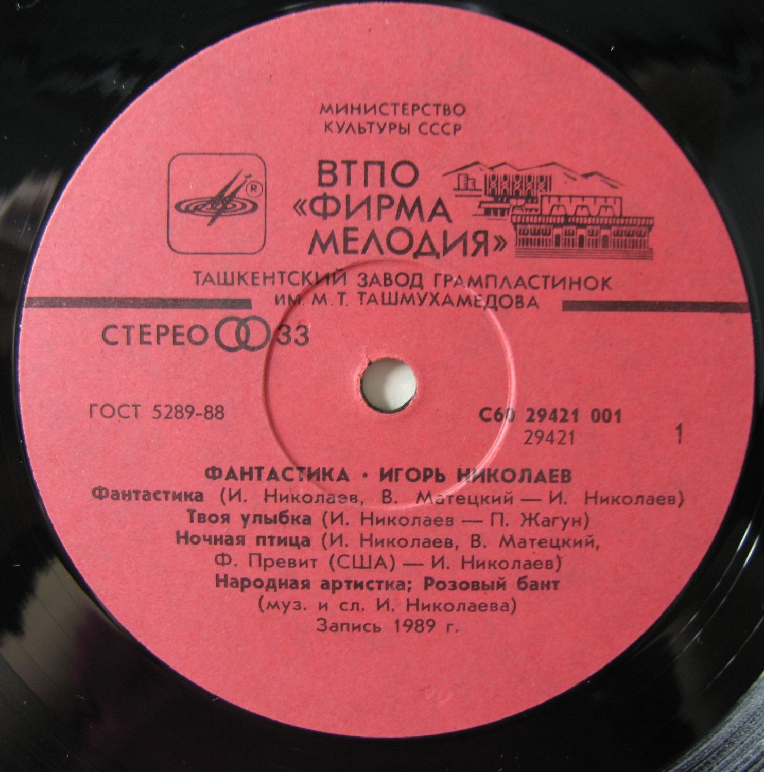 Игорь Николаев. Фантастика