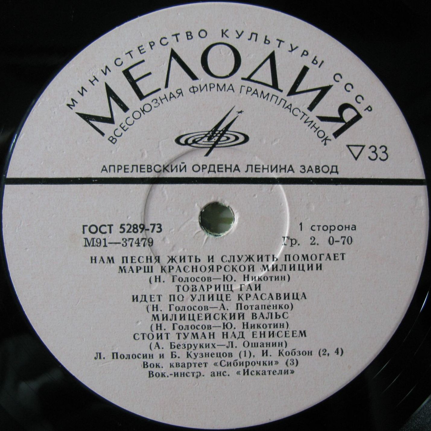 НАМ ПЕСНЯ ЖИТЬ И СЛУЖИТЬ ПОМОГАЕТ