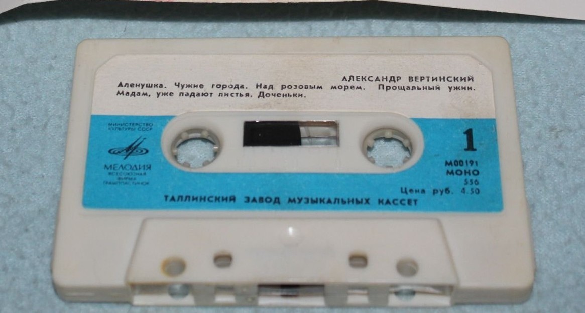 Александр Вертинский