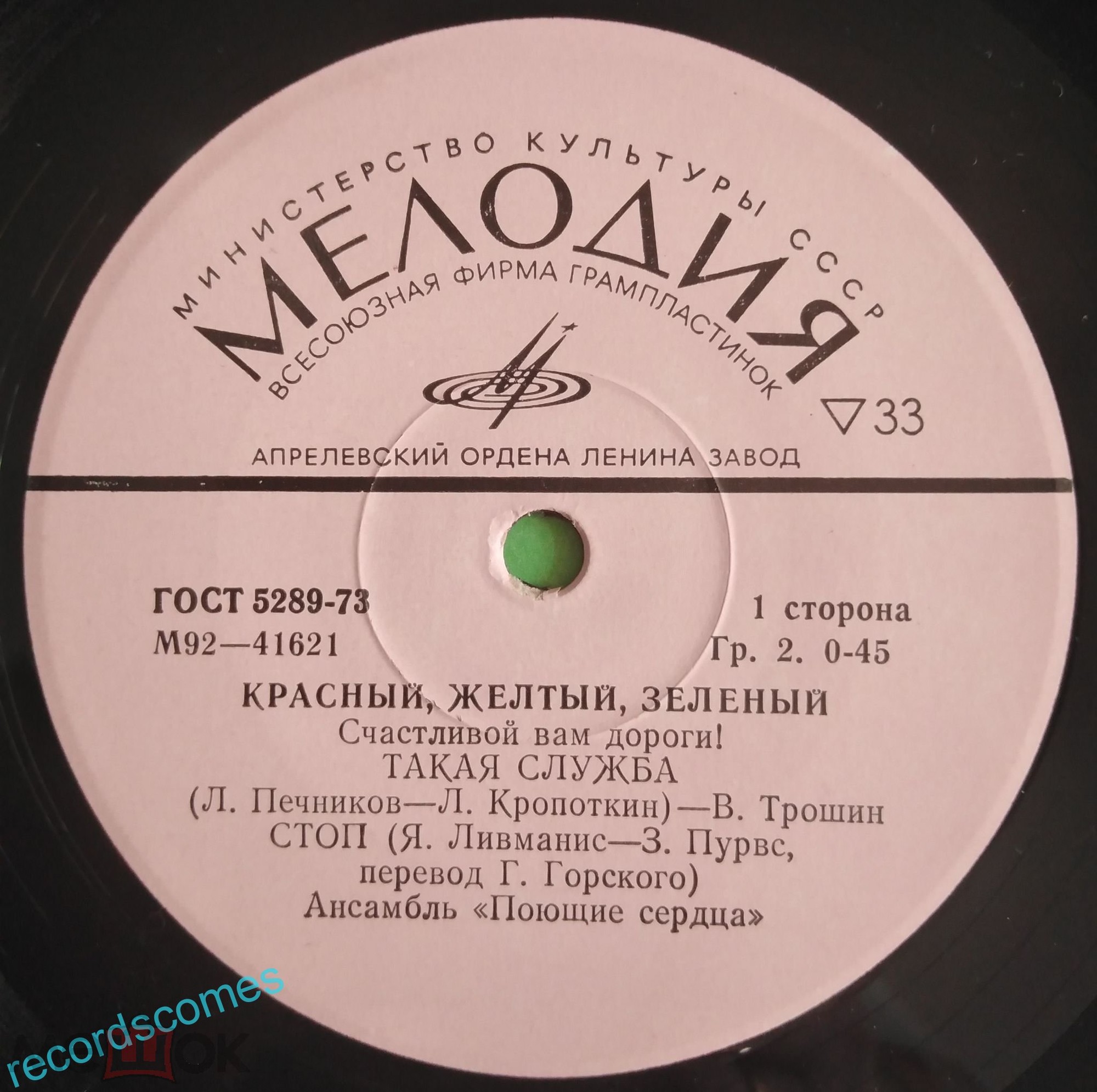 Красный, желтый, зеленый. Счастливой вам дороги!