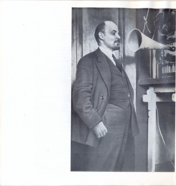 А. Н. Шефов. Ленинские будни в Кремле (приложение к фотоальбому)