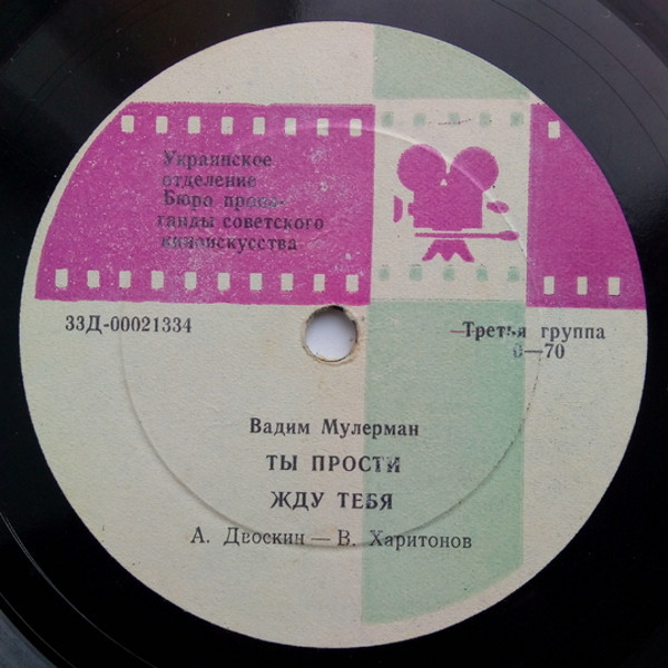 Песни А. Двоскина