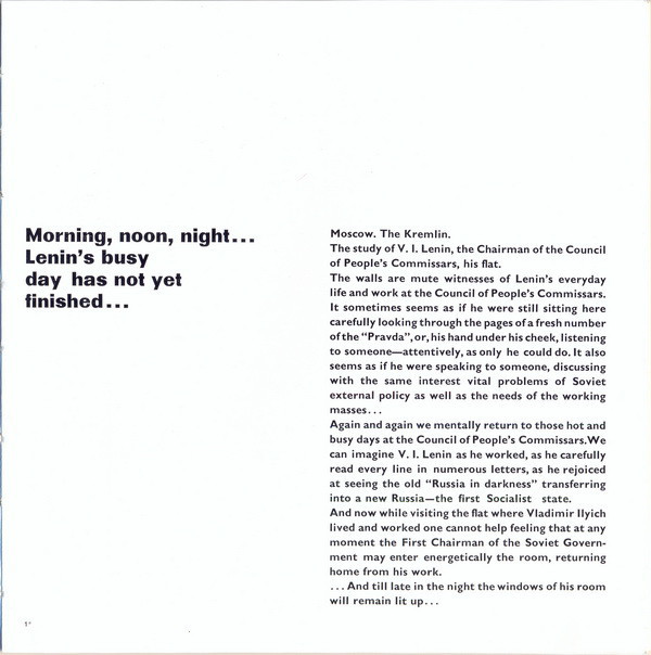 А. Н. Шефов. Ленинские будни в Кремле (приложение к фотоальбому)