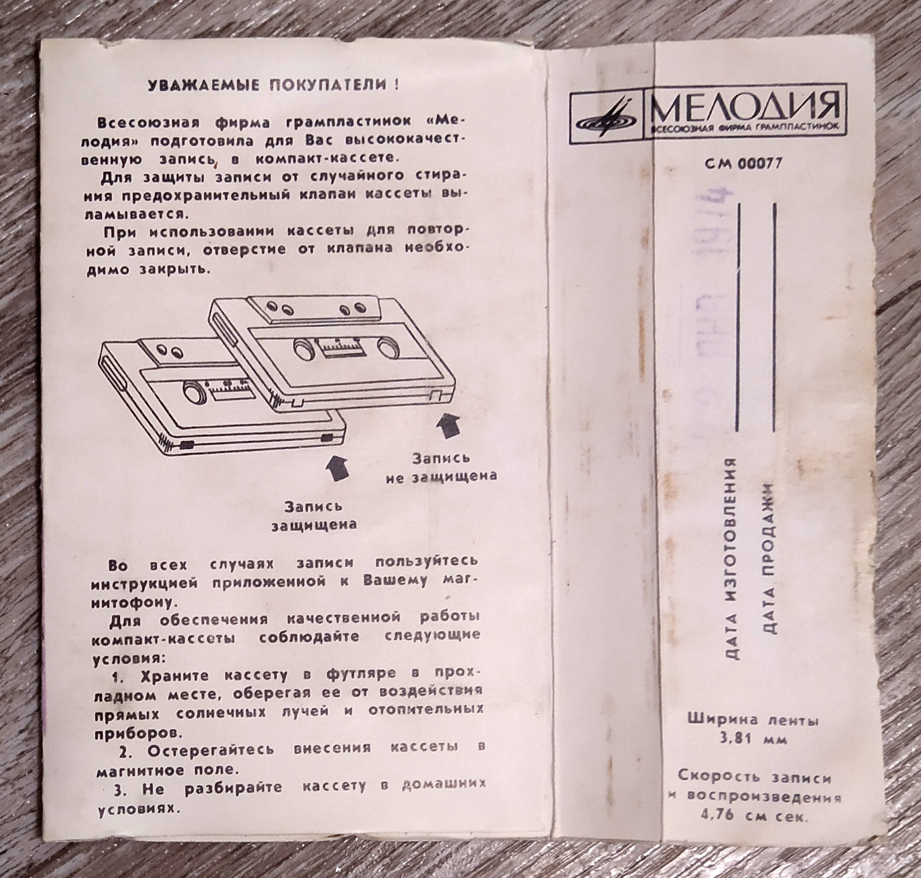 Людмила Зыкина