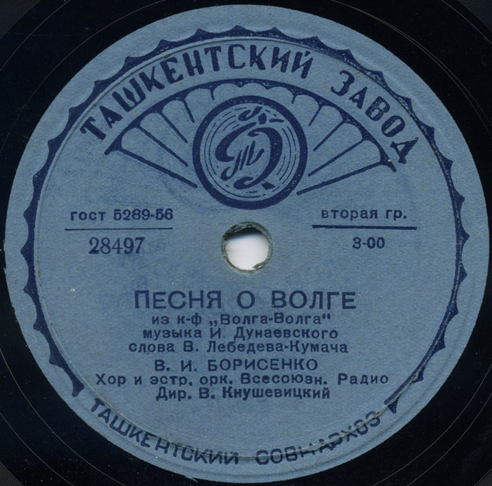 В. БОРИСЕНКО