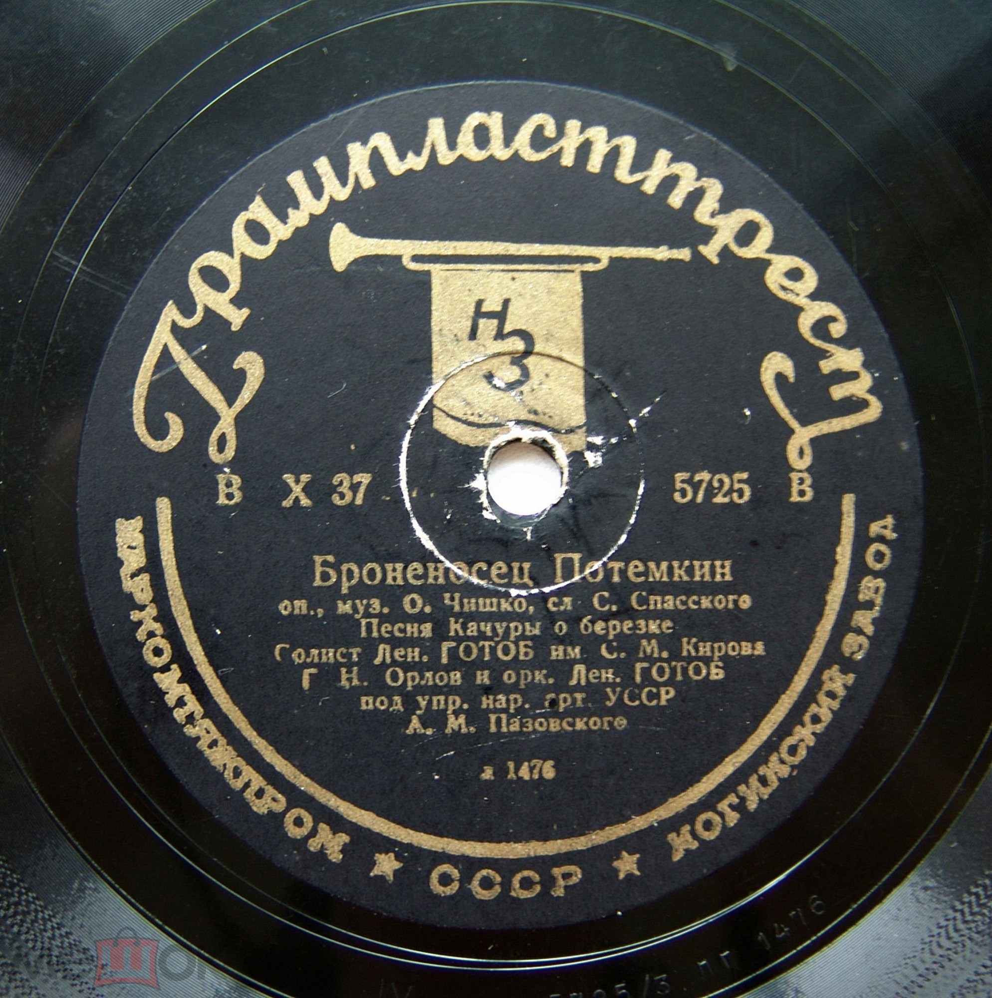 Г. Орлов - Песня Качуры о березке / С. Преображенская и В. Луканин – Колыбельная Груни и Вакулинчука