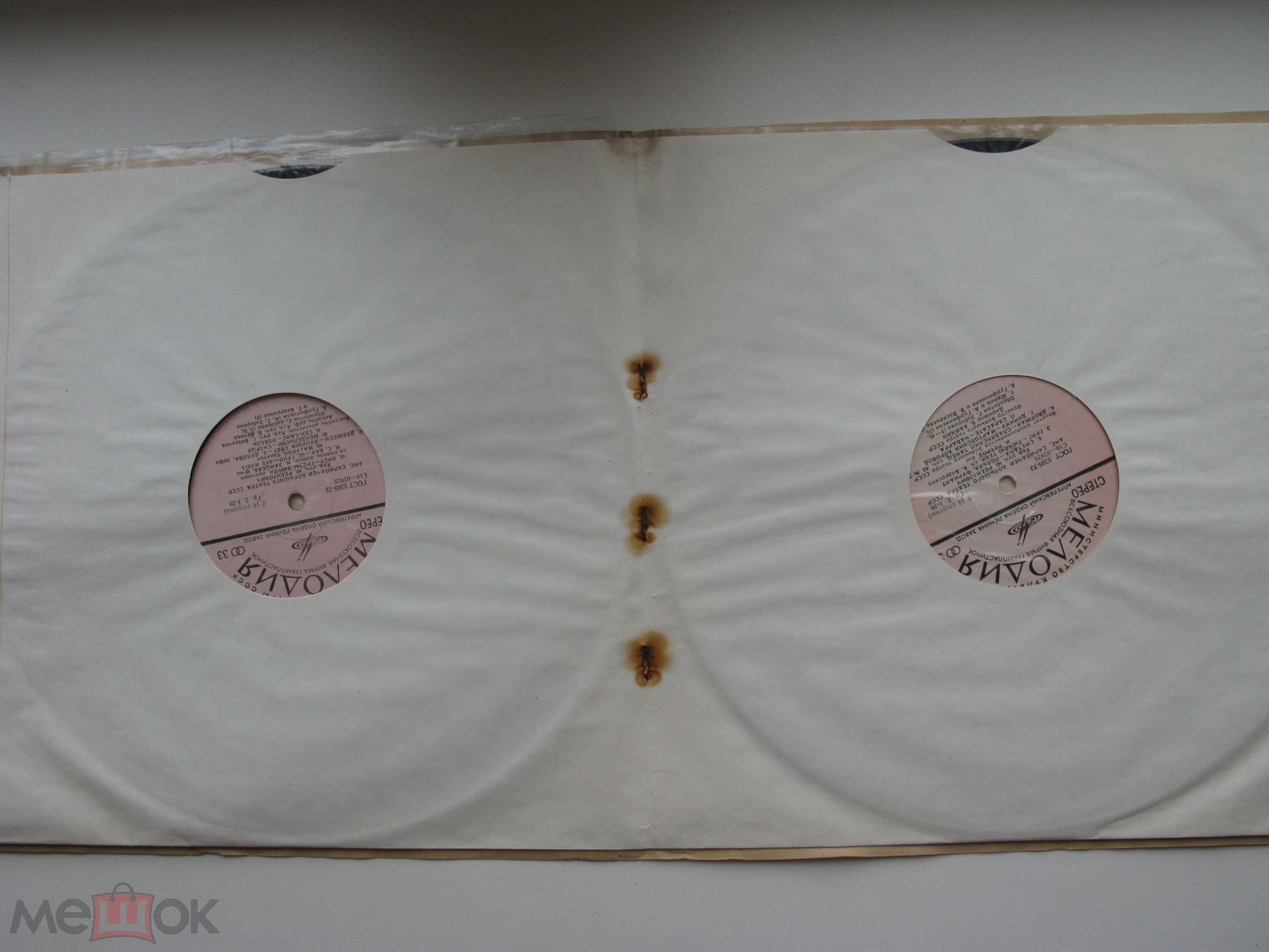 Ансамбль скрипачей Большого театра СССР. Худ. рук. Юлий Реентович