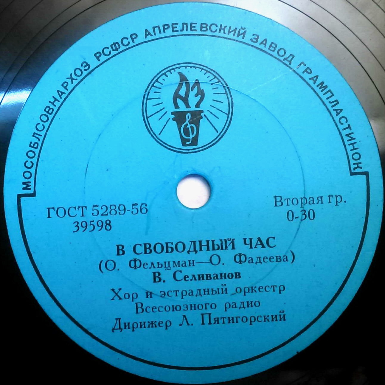 Милая мама // В свободный час