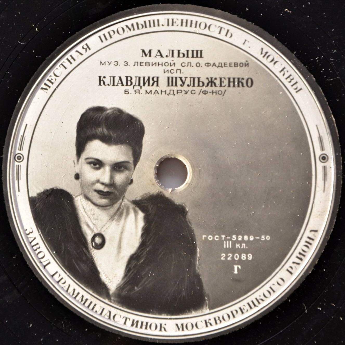 К. Шульженко - Студенческая застольная / Малыш