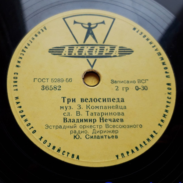 Владимир Нечаев