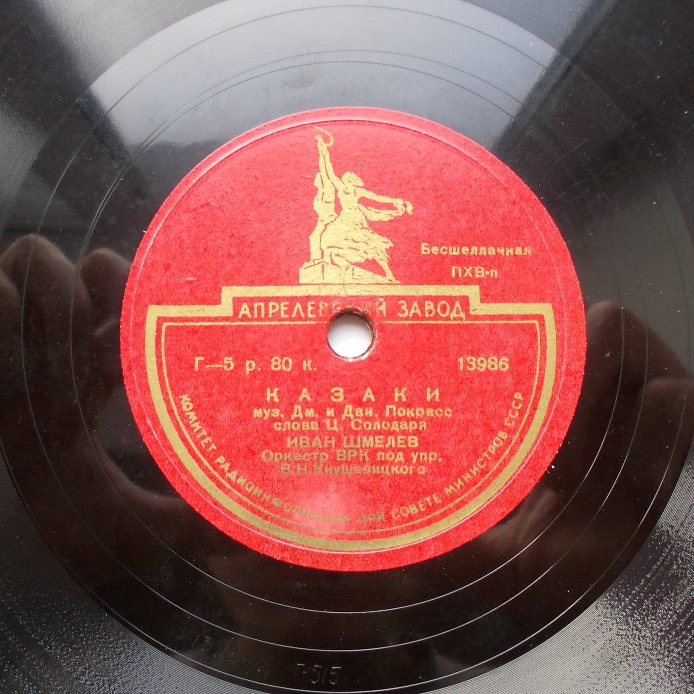 Перелетные птицы / Казаки