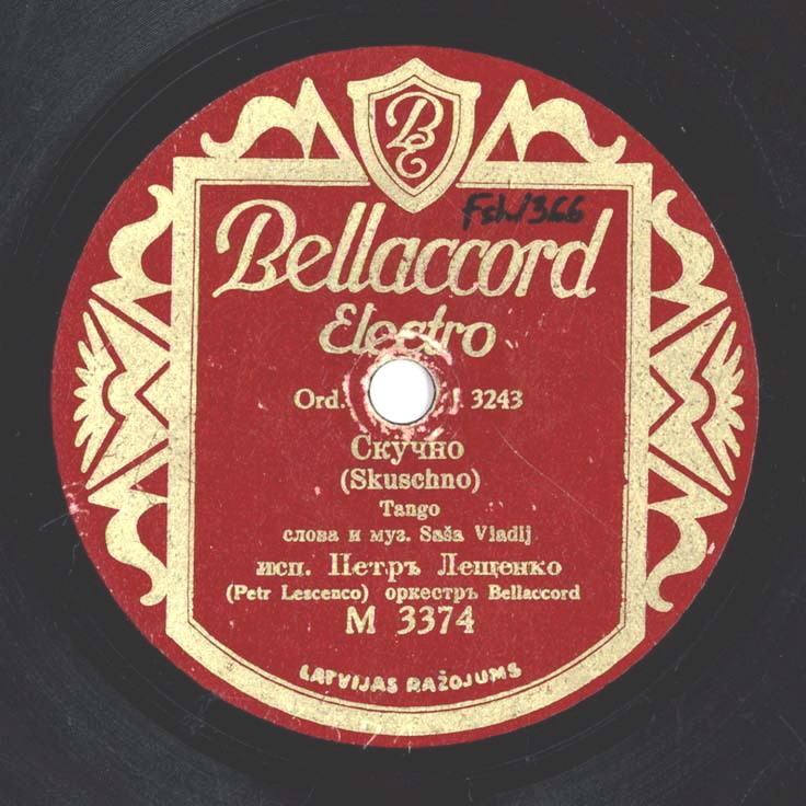 Пётр Лещенко — Скучно / Не плачь, мой бэби