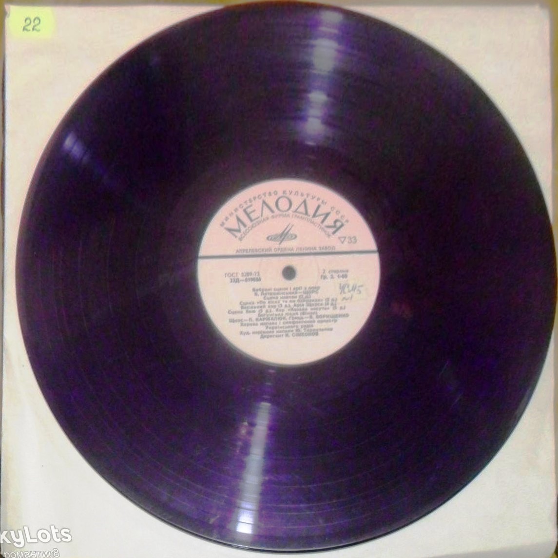 Борис Лятошинский. "Щорс", фрагменты из оперы