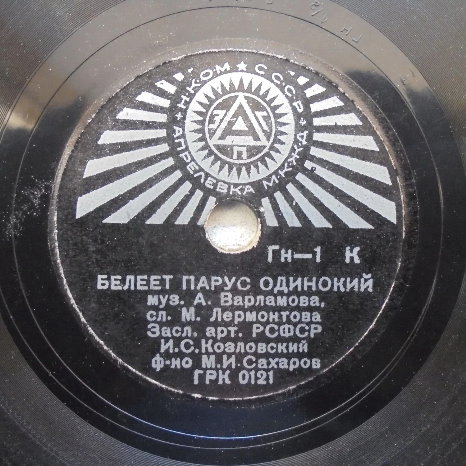 И. Козловский / И. Бурлак