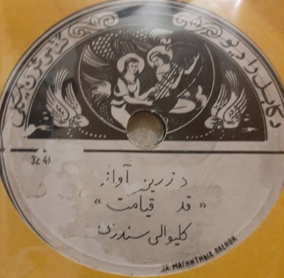 Афганская музыка