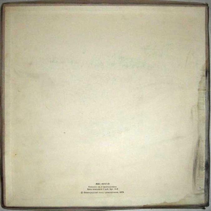 Г. ТРОЕПОЛЬСКИЙ:  Белый Бим Чёрное ухо  (инсценировка)