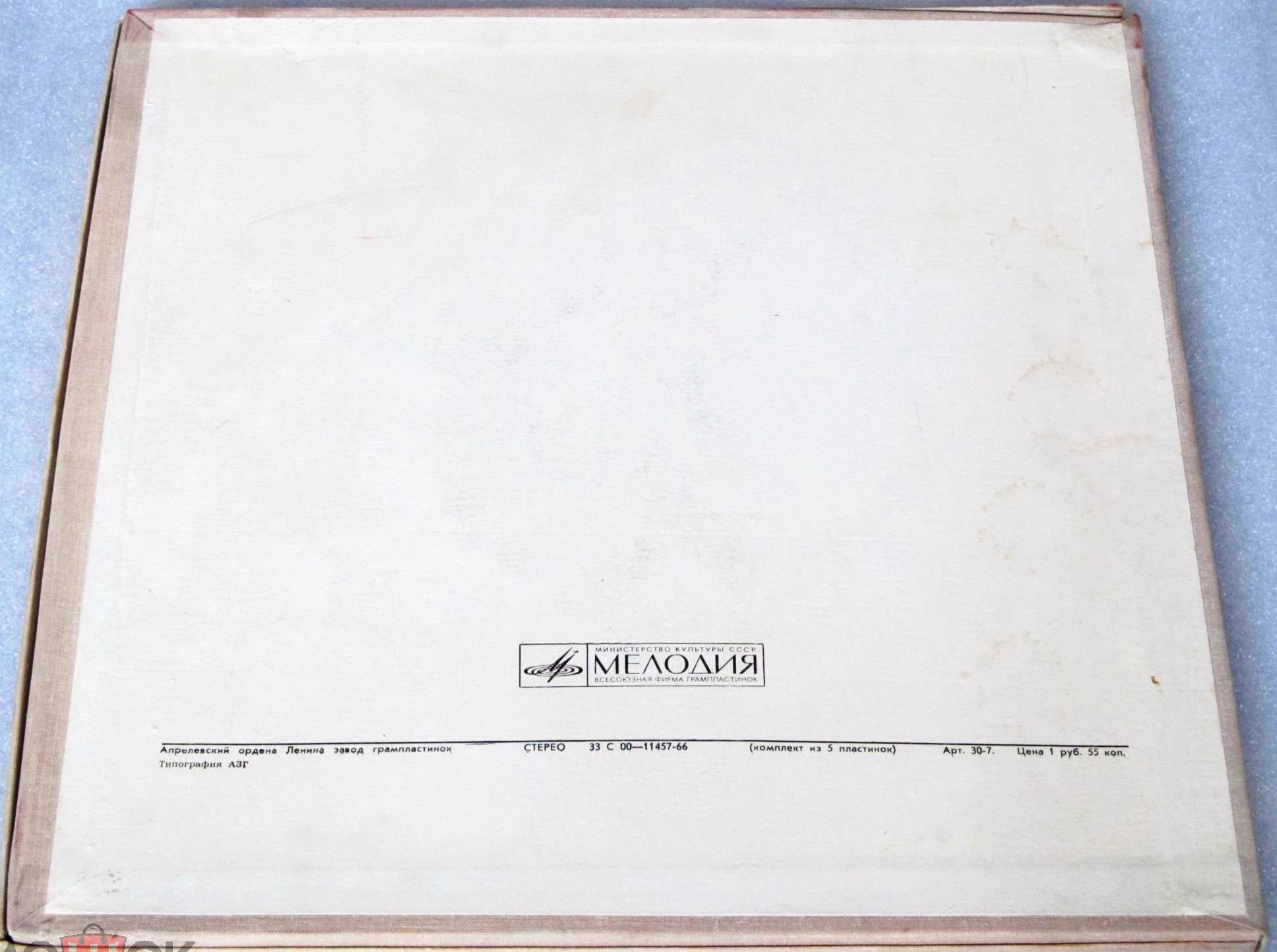 Л. И. БРЕЖНЕВ (1906): Целина. Читает Ю. Каюров