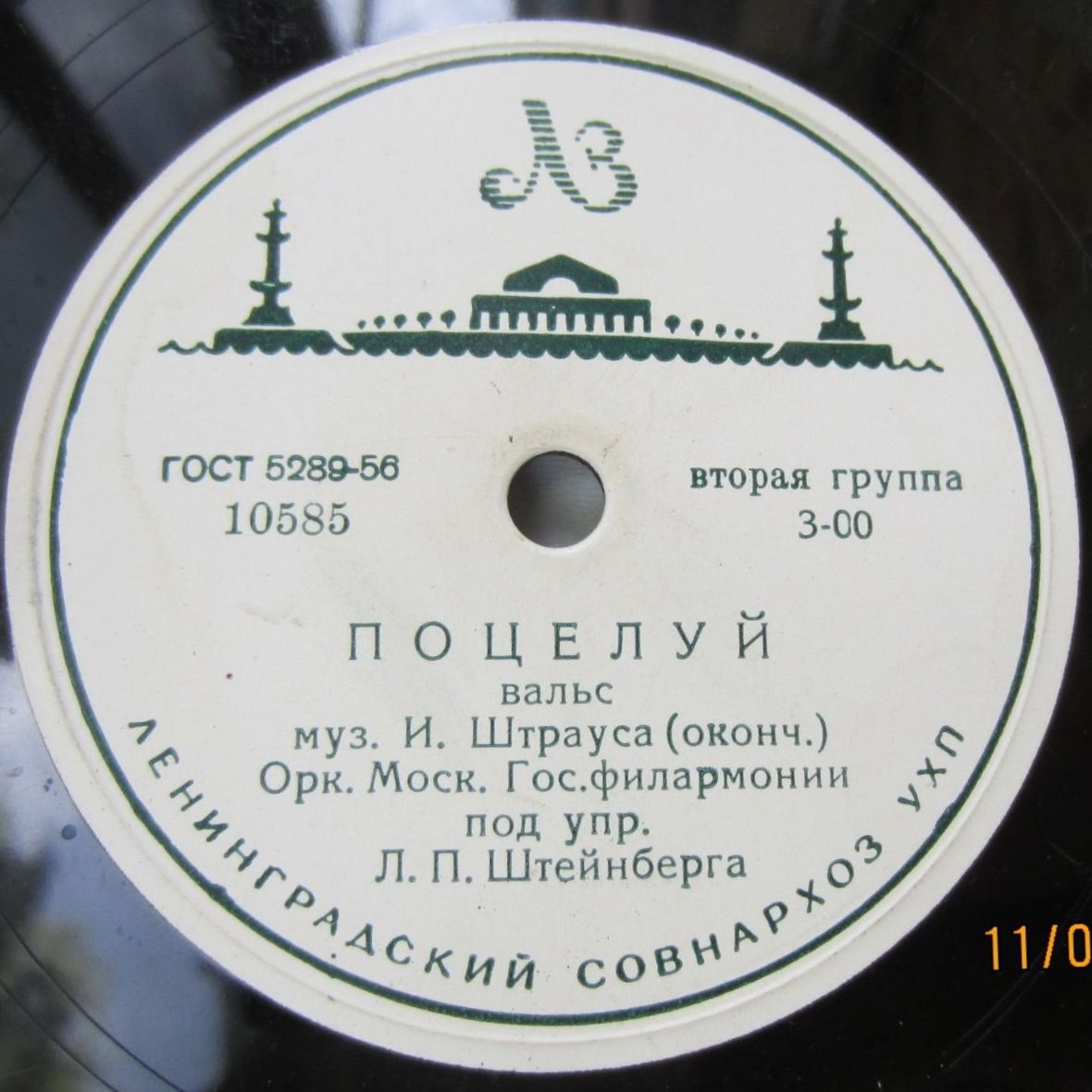 И. Штраус: Поцелуй, вальс