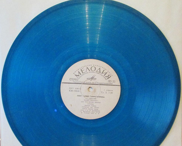 Галия ГАФИАТУЛЛИНА «Татарские песни»