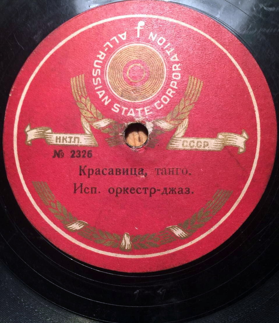 Красавица // Наташа