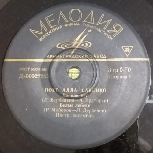 Поёт Алла Савенко