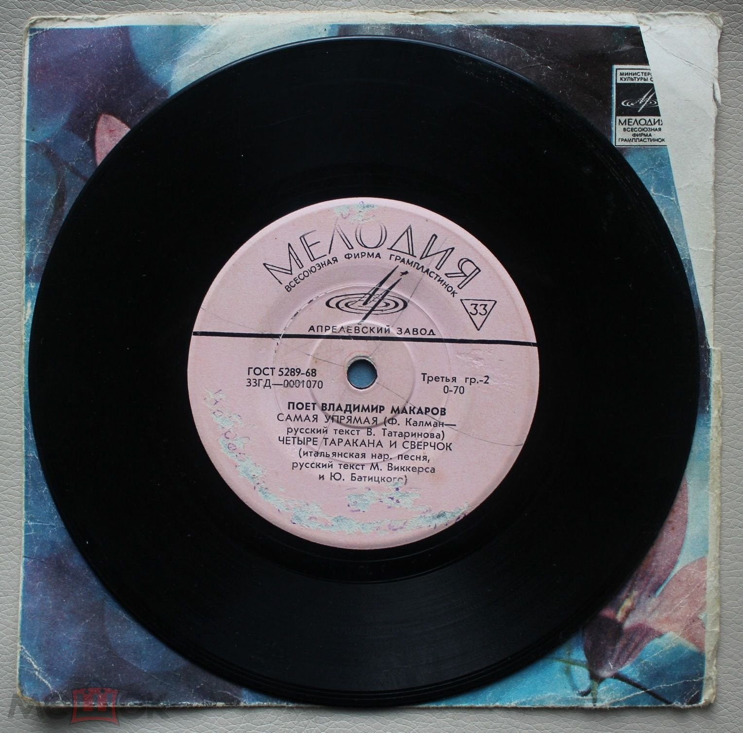 Владимир Макаров