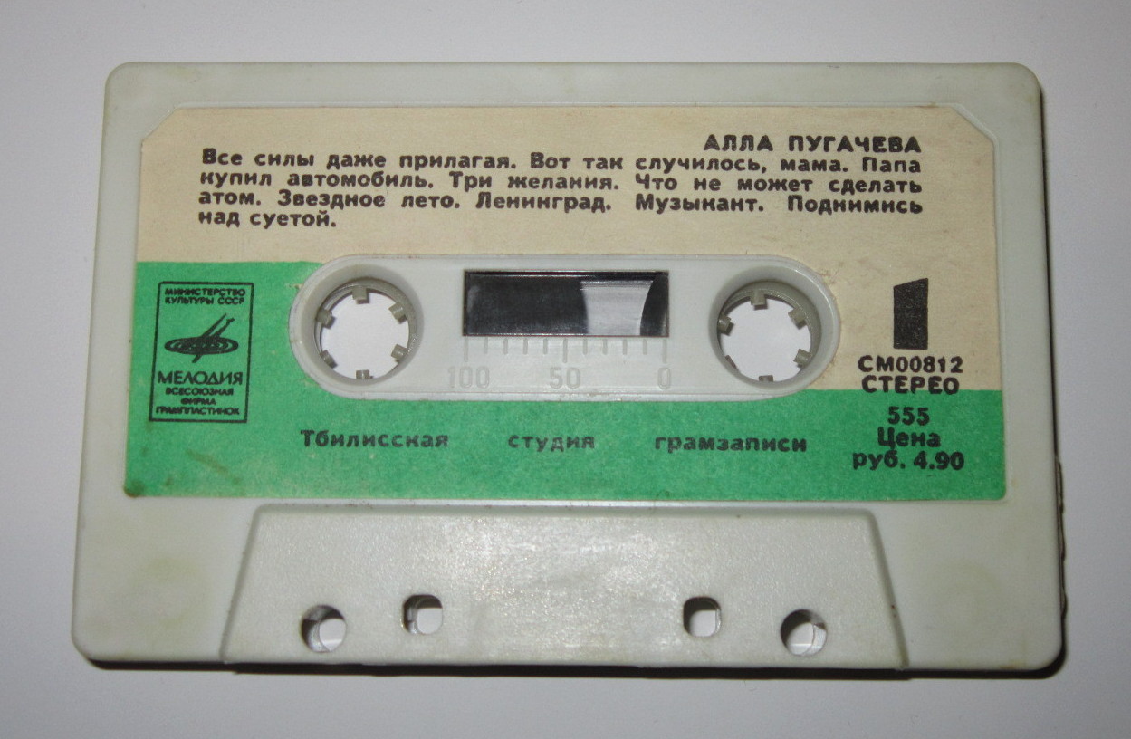 Алла Пугачёва поёт свои песни / «Арлекино» и другие