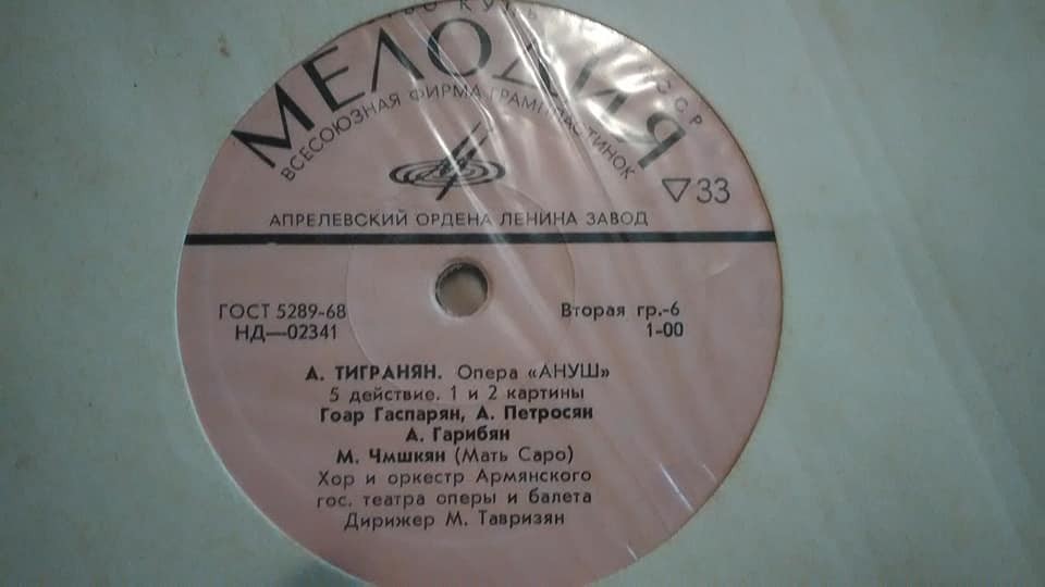 А. Тигранян. «Ануш», опера в 5 действиях (на армянском языке)