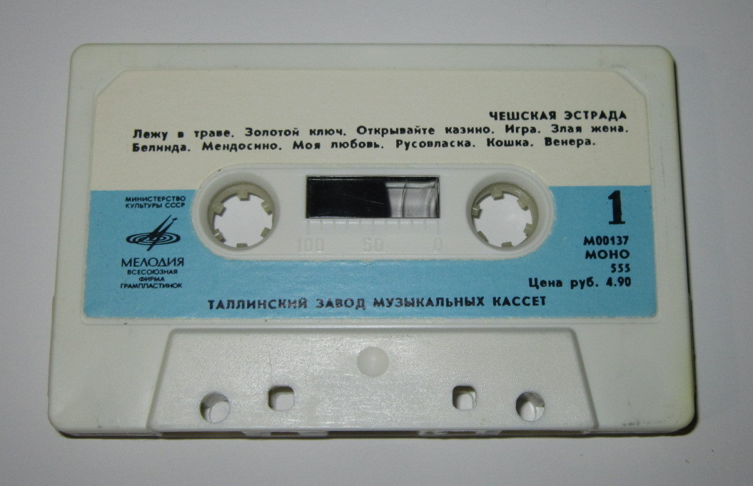 Чешская эстрада