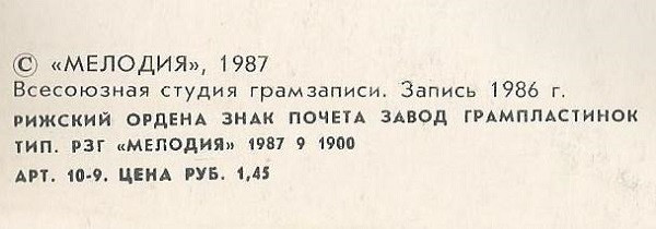 Владимир СТЕПАНОВ. «И то же в Вас очарованье...». Старинные русские романсы и песни