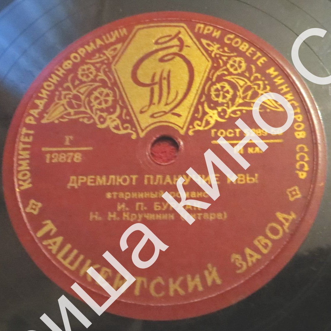 Утро туманное / Дремлют плакучие ивы