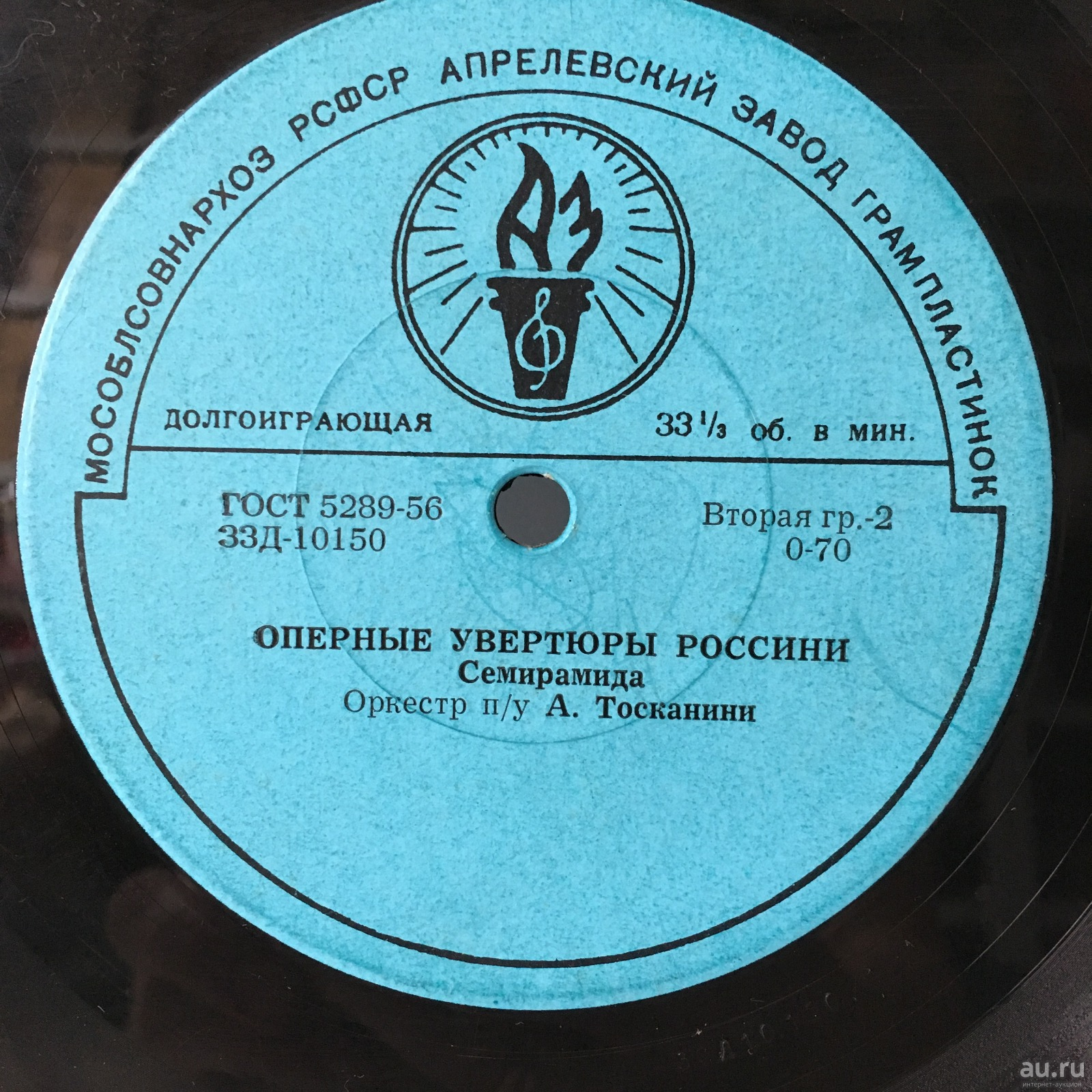 Артуро Тосканини. Оперные увертюры Россини