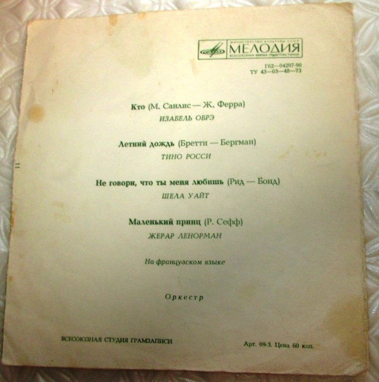 Летний дождь