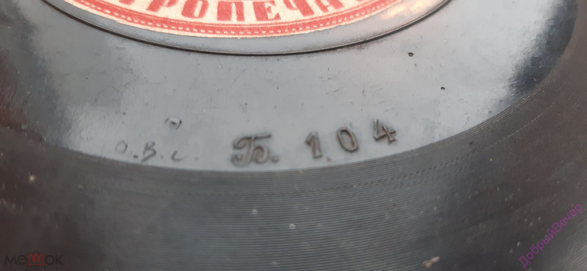 Речь тов. Зиновьева - Красный Петроград // Вторая годовщина