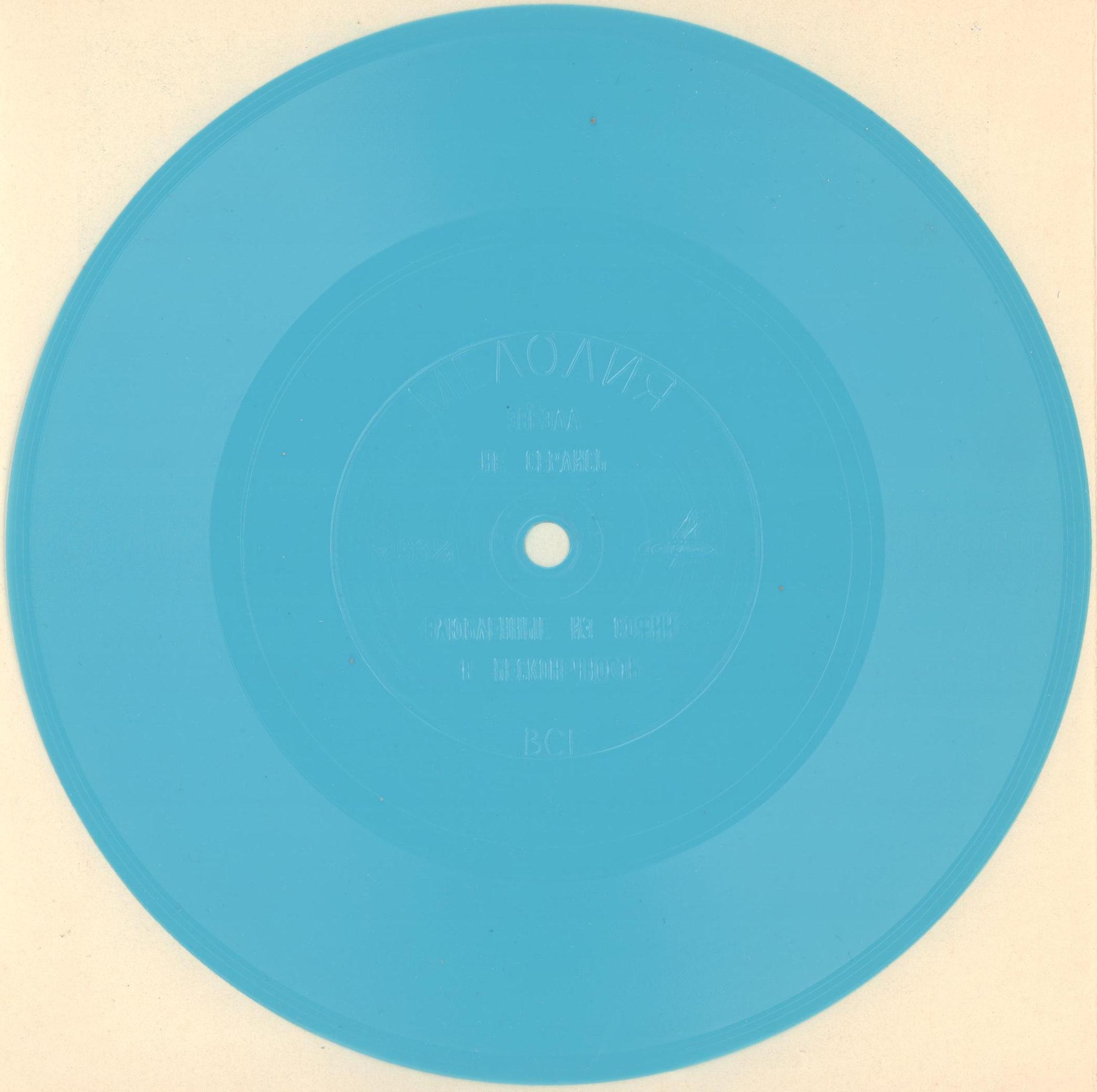 Лили ИВАНОВА (Болгария)