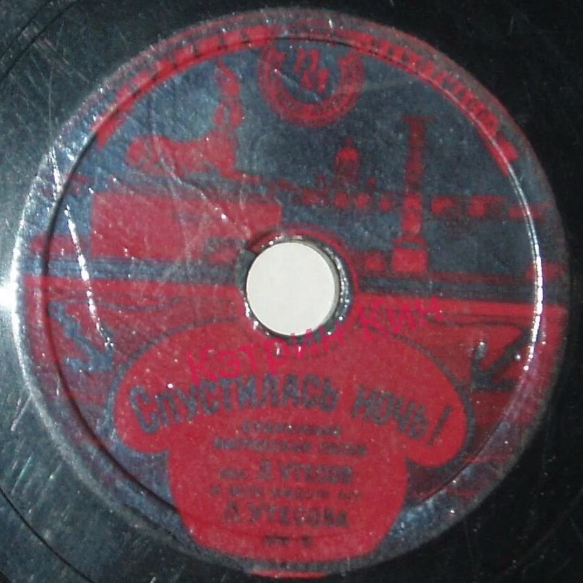 Спустилась ночь / По диким степям Забайкалья