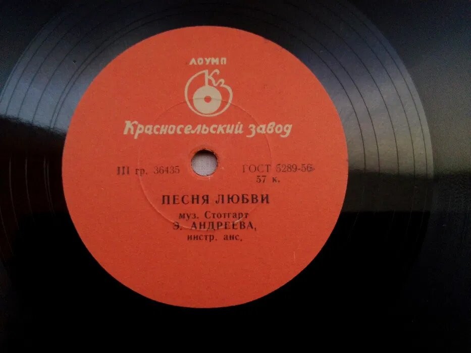 Э. Андреева