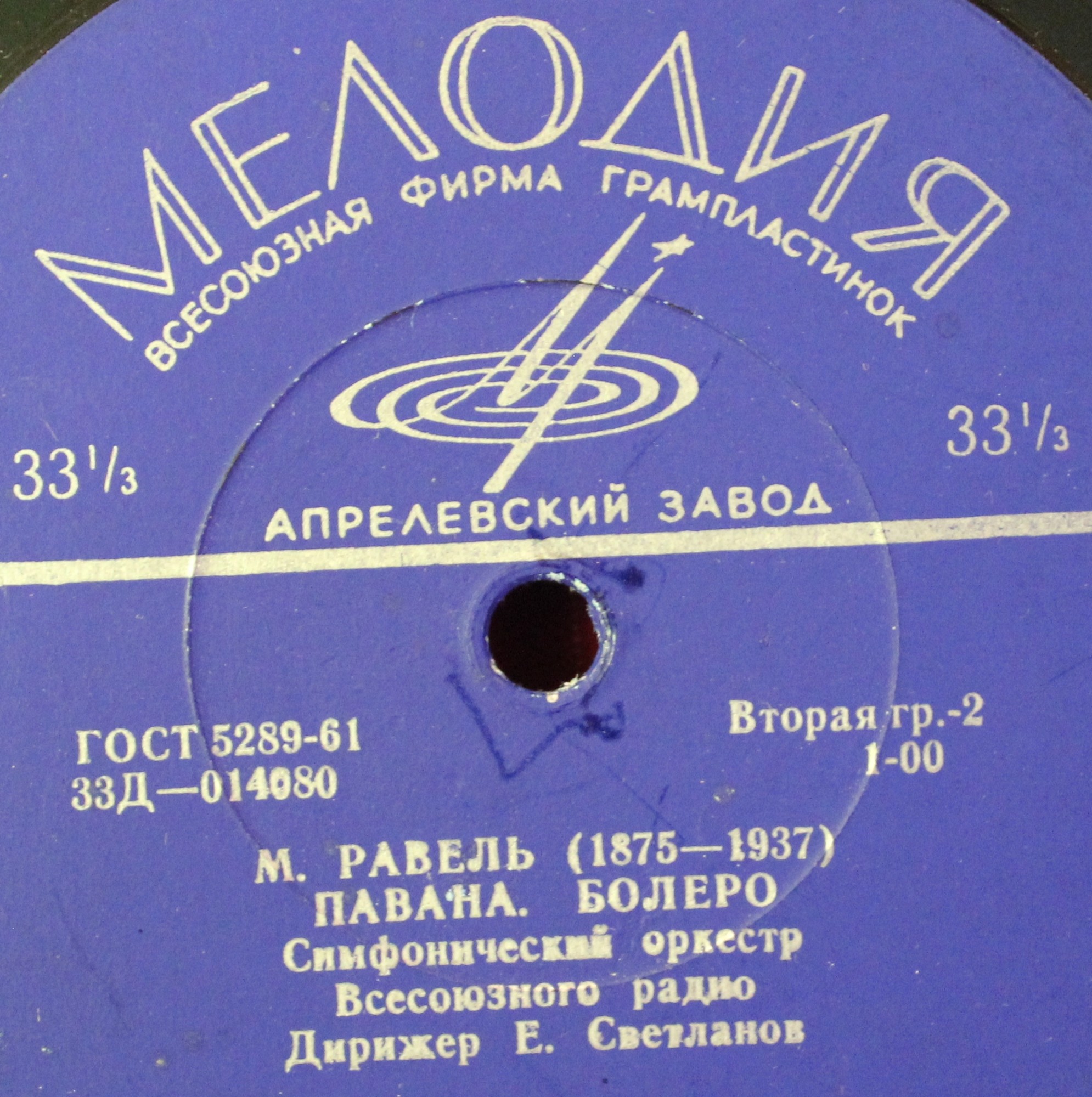 Клод Дебюсси (Achille-Claude Debussy), Морис Равель (Joseph Maurice Ravel)