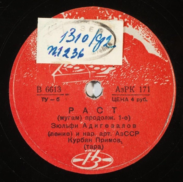 РАСТ (мугам) (на азербайджанском языке)