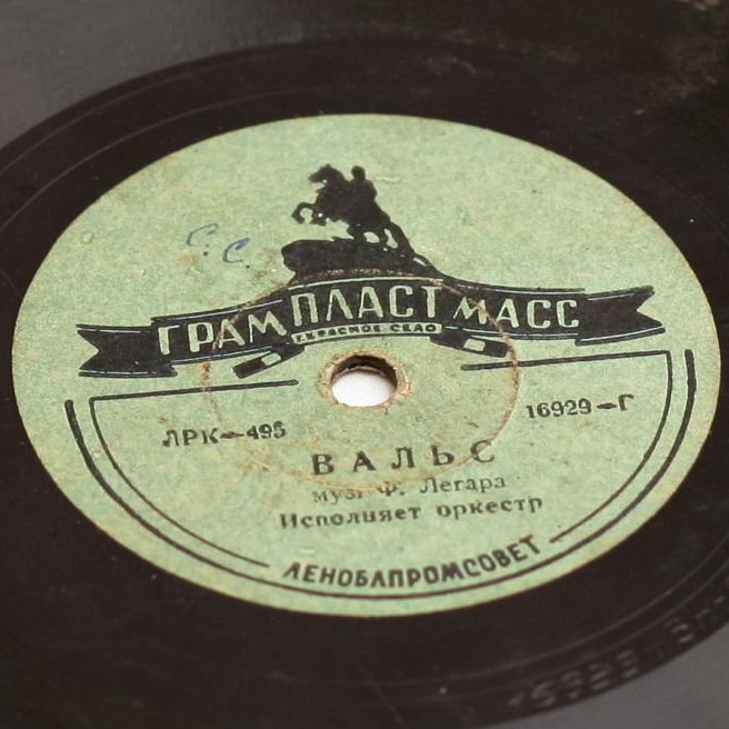 И. Штраус - Голубой Дунай / Ф. Легар - Вальс