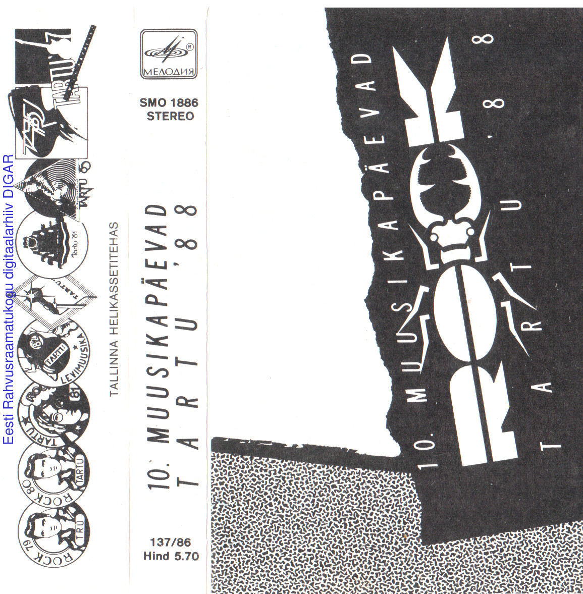 10. muusikapäevad Tartu '88