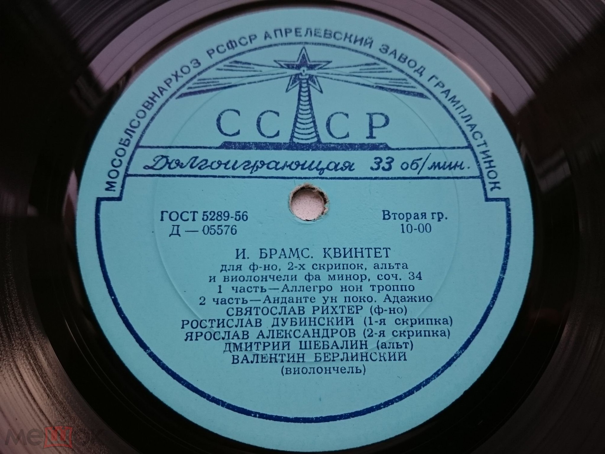 И. Брамс. Квинтет