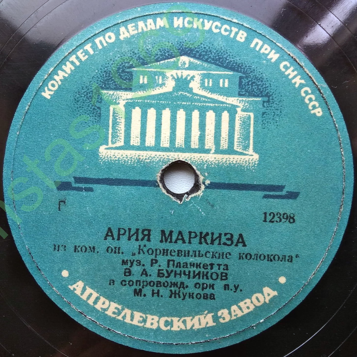 В. Бунчиков