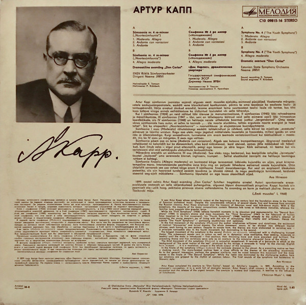 А. КАПП (1878-1952): Симфония № 4; Драматическая увертюра «Дон Карлос»