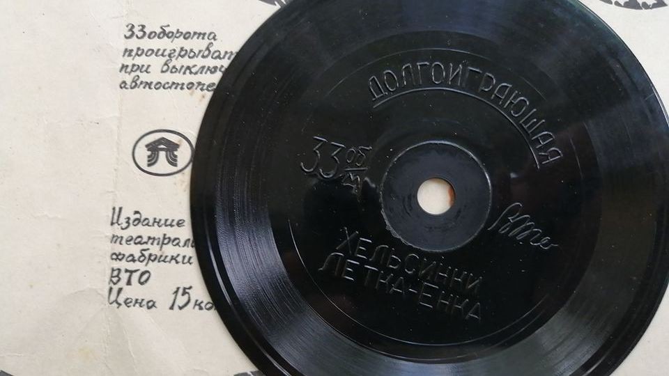 Хельсинки. Летка-енка