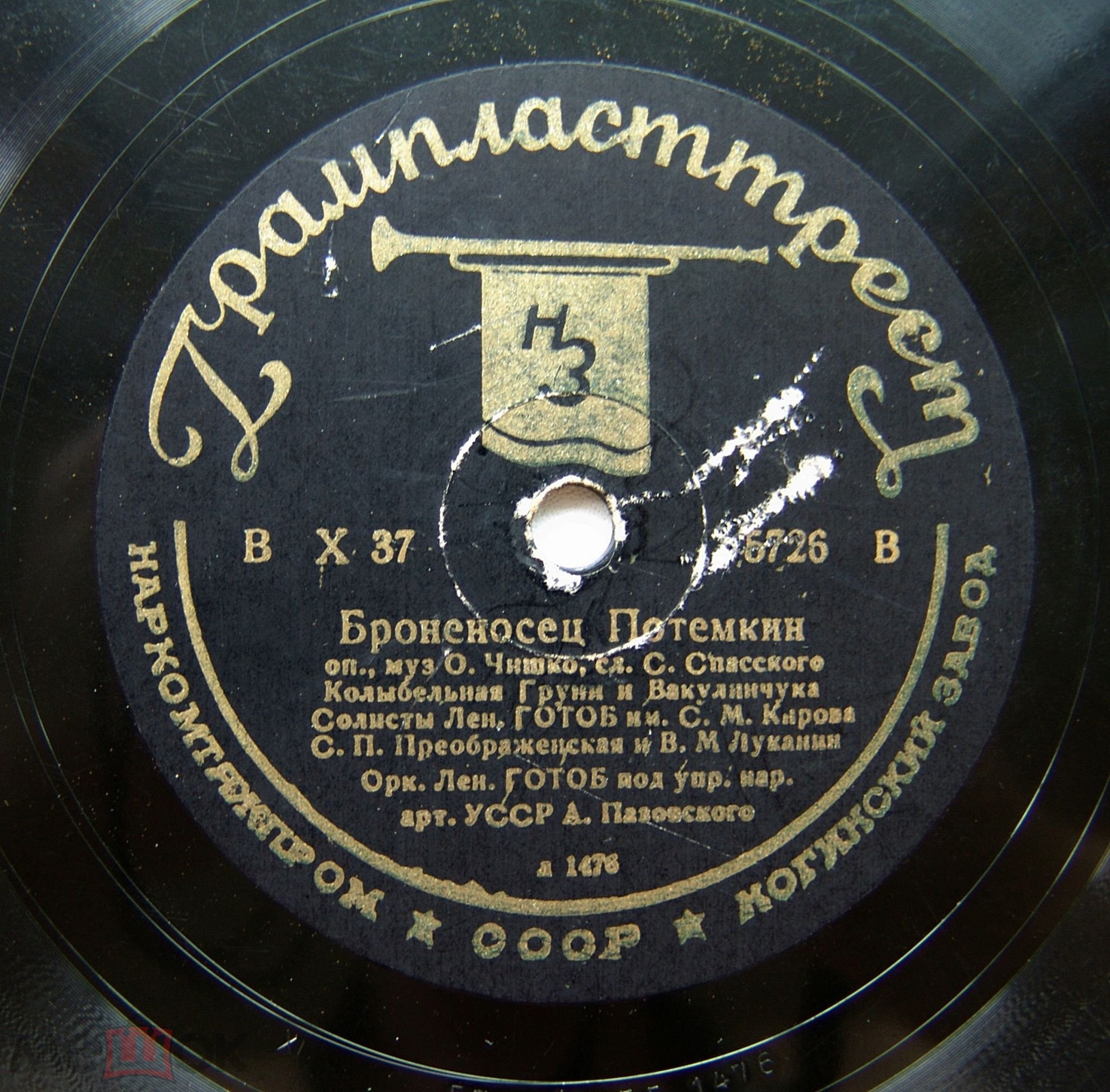 Г. Орлов - Песня Качуры о березке / С. Преображенская и В. Луканин – Колыбельная Груни и Вакулинчука