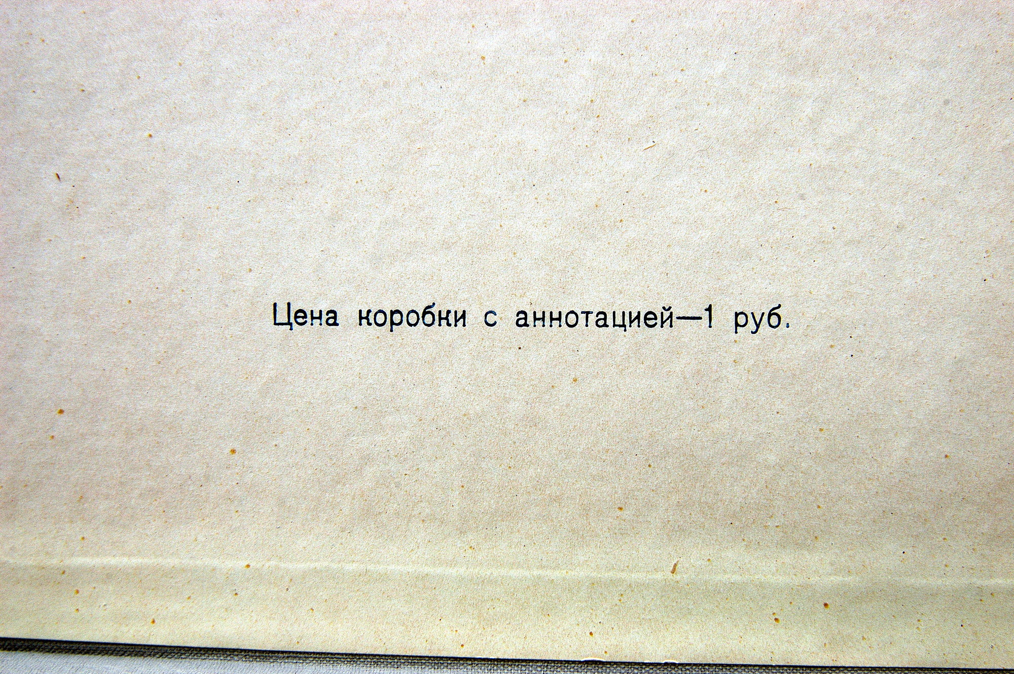 Л. Бетховен: 10 сонат для скрипки и ф-но (Д. Ойстрах, Л. Оборин)