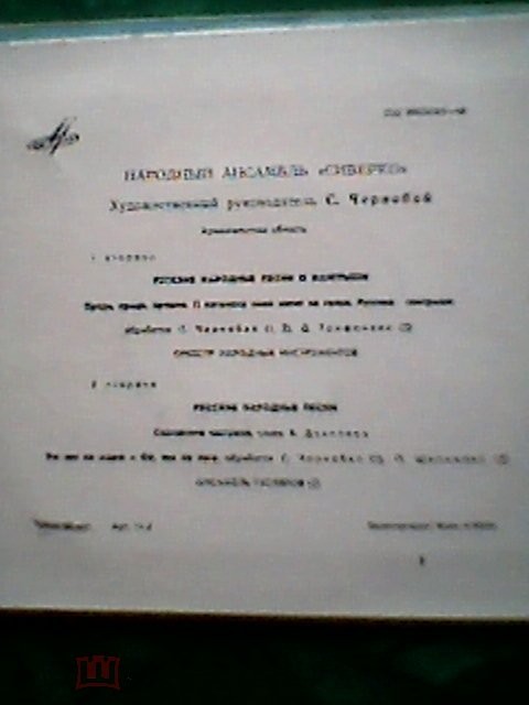НАРОДНЫЙ АНСАМБЛЬ «СИВЕРКО», худ. рук.  С. Чернобай  (Архангельская область)