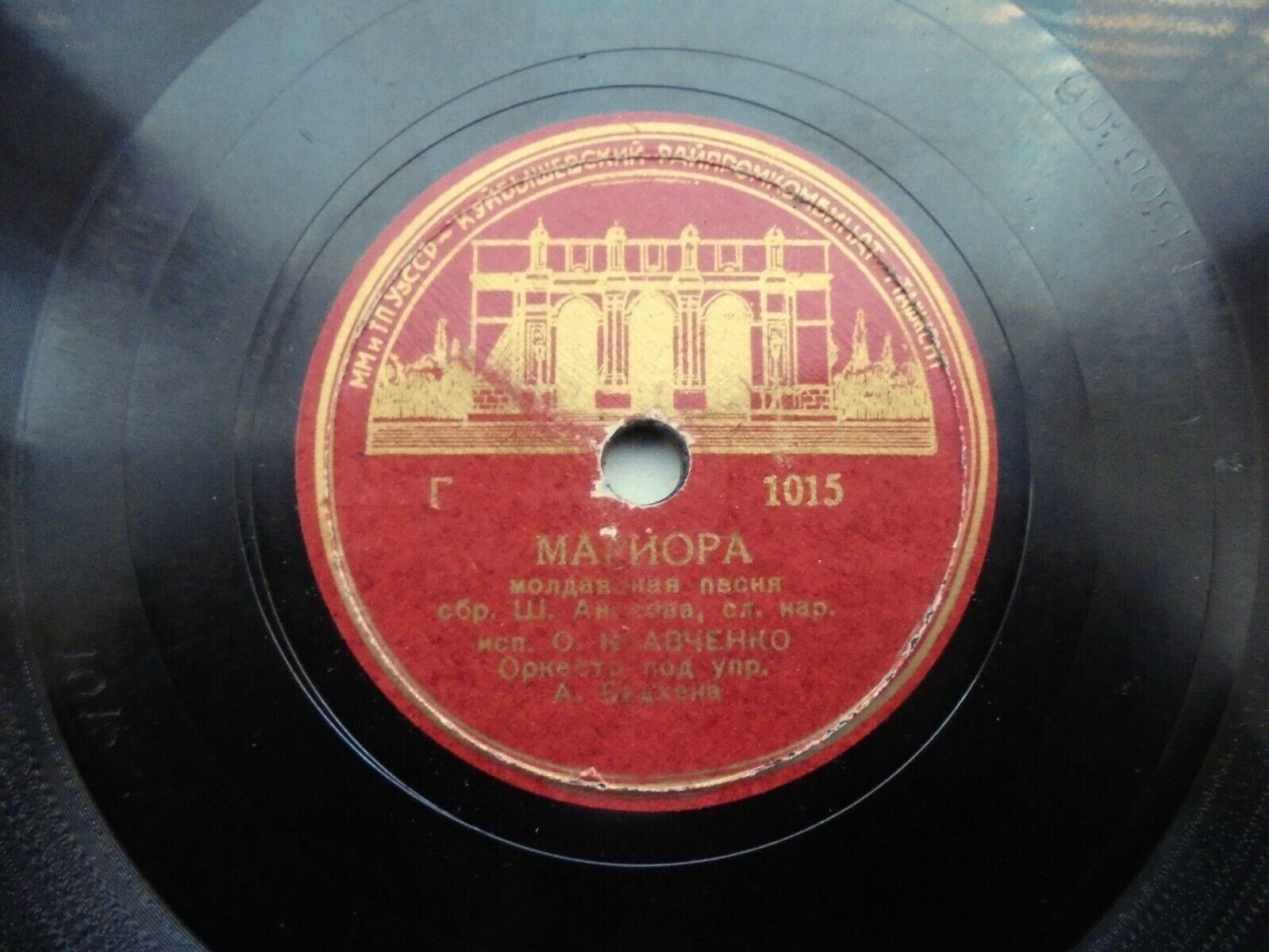 Мариора / Маленькая Мари